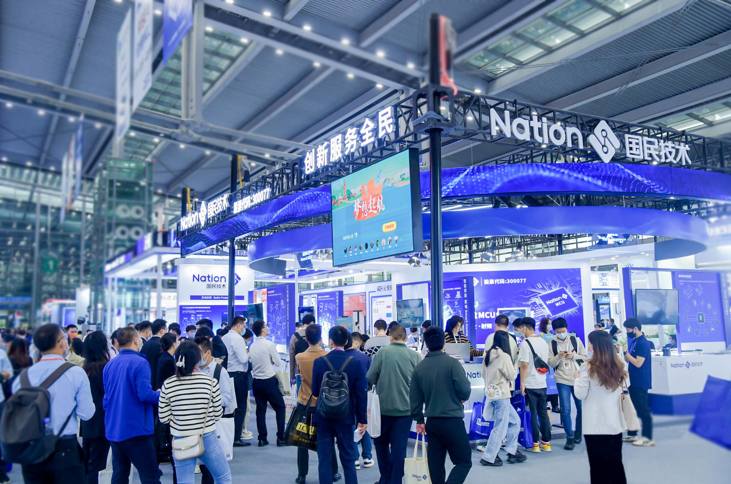 國民技術(shù)匯聚11大主題與2款新品添彩ELEXCON 2022
